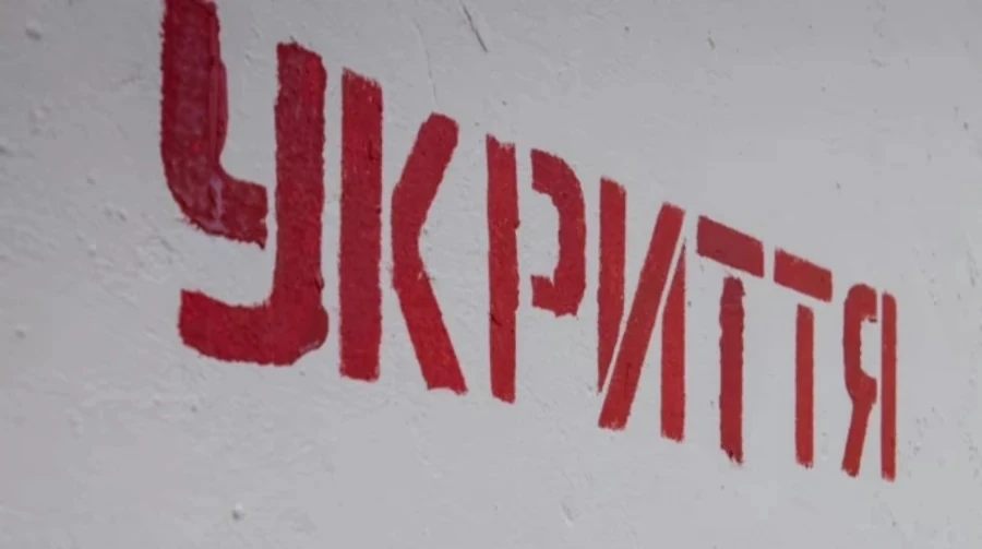 Тривога через балістику 12 серпня: рішення КМВА і відбій о 6:18