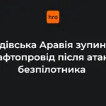 Супутникове зображення пожежі на насосній станції поблизу Аль-Месбаа в Саудівській Аравії, 11 вересня 2026 року