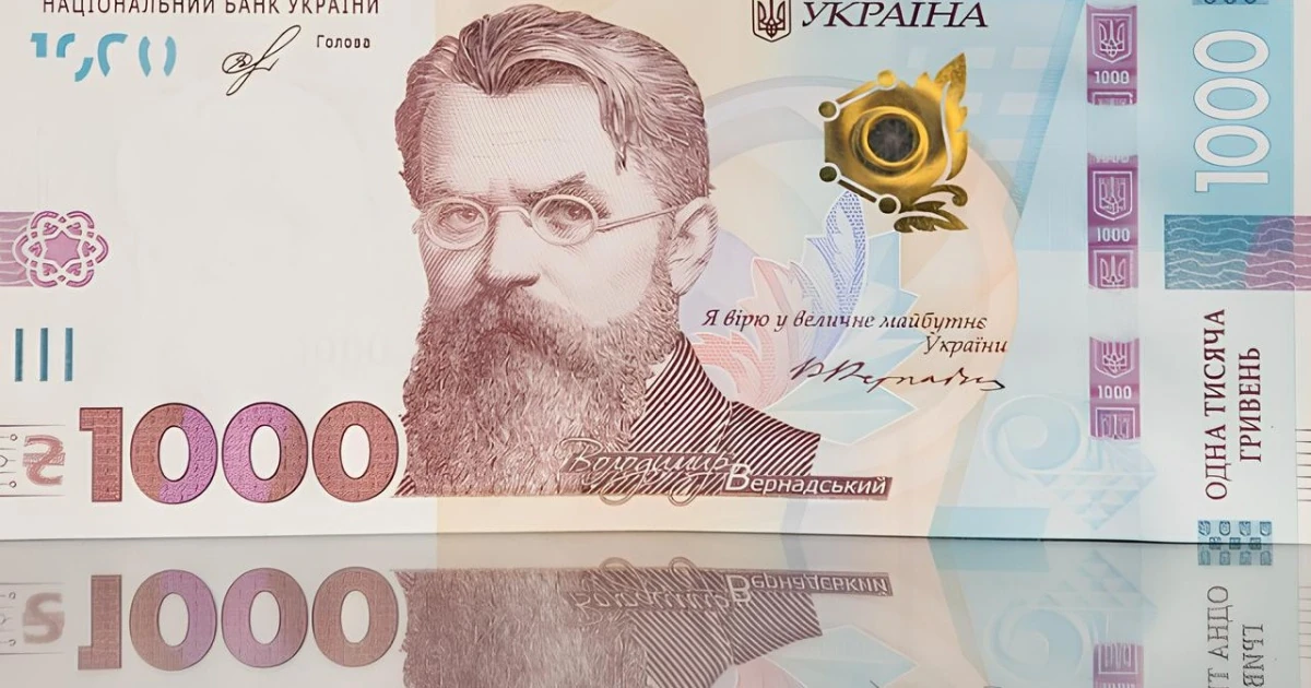 Хто підготував і подав бюджет-2027: функції Корецького, Марченка та Хмари