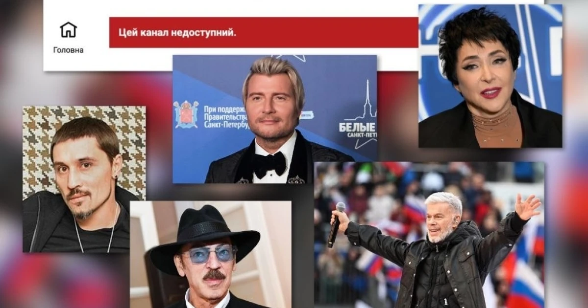 YouTube обмежив у жовтні в Україні 39 каналів артистів і пропагандистів: що відомо