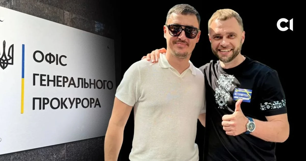 Іван Тимошенко, фігурант справи «Карфаген»